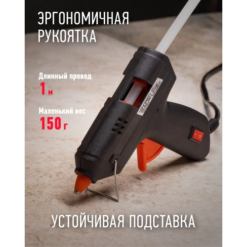 Клеевой пистолет ОНЛАЙТ 90 084 ote-pk01-20w-7 20 Вт, 7 мм 90084 фото 7