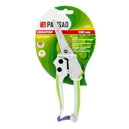 Секатор цветочный, 180 мм, металлические обрезиненные рукоятки, Palisad фото 8