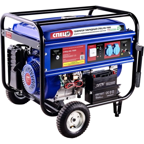 Гибридный генератор газ-бензин СПЕЦ-HG-7000 и комплект для подключения к сети+баллону Гибридный генератор газ-бензин СПЕЦ-HG-7000 и комплект для подключения к сети+баллону