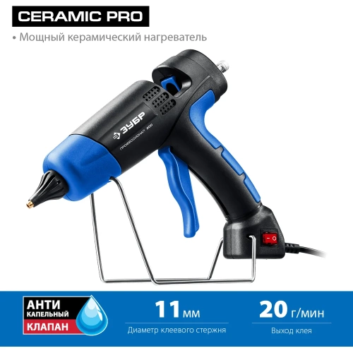 Термоклеевой электрический пистолет ЗУБР Профессионал 200, d 11 мм 06852-11 фото 8