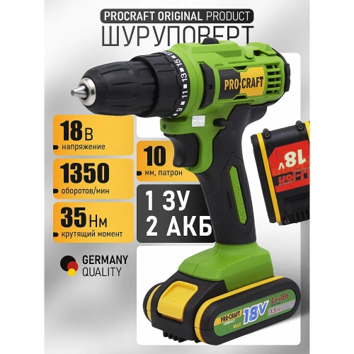 Аккумуляторная дрель-шуруповерт PROCRAFT PA18C фото 3