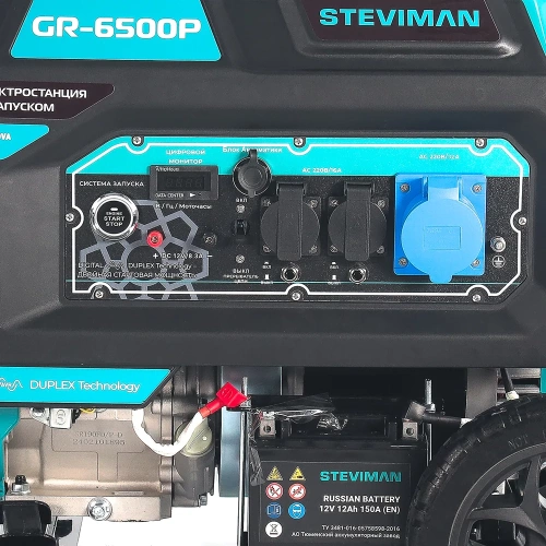 Бензиновый генератор Steviman GR-6500P фото 8