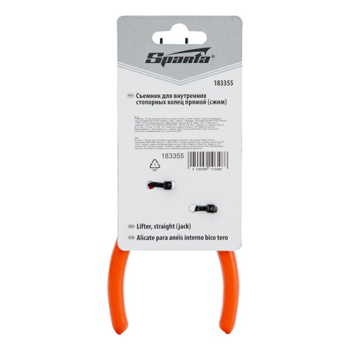Съемник, 150 мм, для внутренних стопорных колец, прямой (сжим) Sparta фото 8