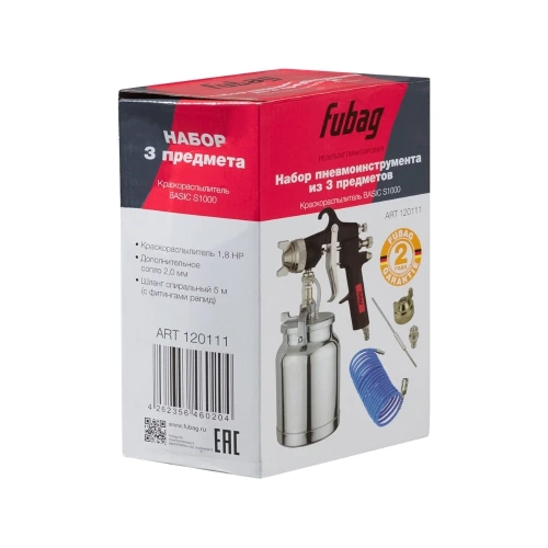 Набор пневмоинструмента FUBAG Basic S1000 3 предмета, краскораспылитель с нижним бачком 1 л, спиральный шланг 5 м, доп. сопло 2 мм с воздушной головкой и иглой 120111 фото 5