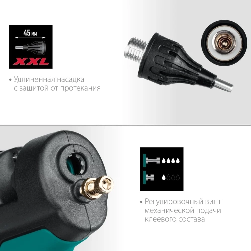 Термоклеящий пистолет KRAFTOOL Pro 06843-300-12 фото 5