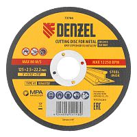 Круг отрезной по металлу, 125 х 2,5 х 22,2 мм, WA60TBF// Denzel