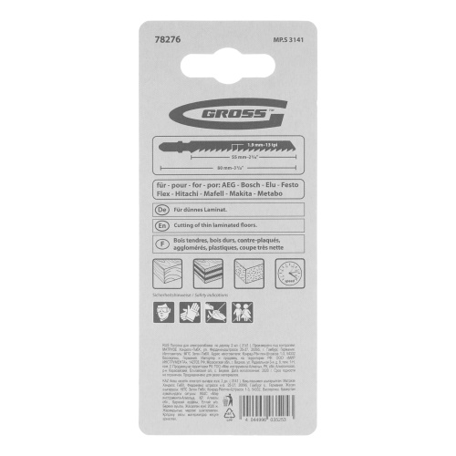 Полотна для электролобзика  по дереву, 2 шт, ( 3141 ) Gross фото 7