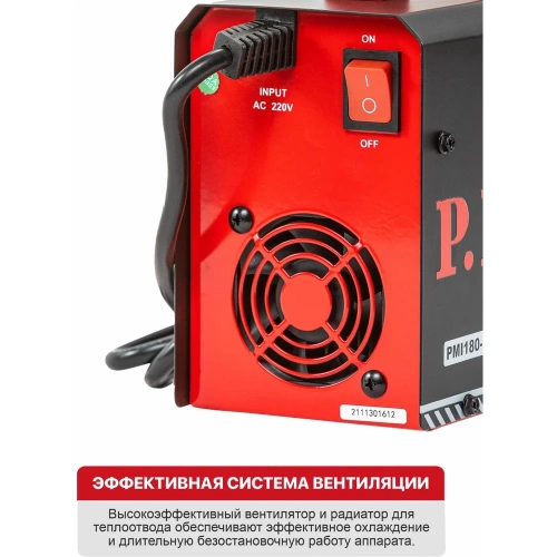 Сварочный аппарат P.I.T. IGBT 4.8кВт, 180А, ПВ-60, ММА 1.6-3.2мм, 190-250В, гор.старт PMI180-C1 фото 5 Сварочный аппарат P.I.T. IGBT 4.8кВт, 180А, ПВ-60, ММА 1.6-3.2мм, 190-250В, гор.старт PMI180-C1 фото 5