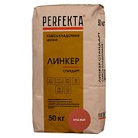 Смесь кладочная Perfekta Линкер Стандарт красная 50 кг