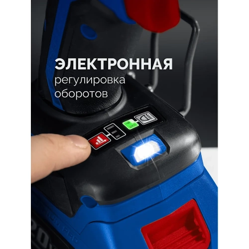 Бесщеточная дрель-шуруповерт ЗУБР Профессионал Компакт Комби, 20 В, 50 Н·м, 2 АКБ LMS (4 А·ч), кейс DB-50-42-H3 фото 9 Бесщеточная дрель-шуруповерт ЗУБР Профессионал Компакт Комби, 20 В, 50 Н·м, 2 АКБ LMS (4 А·ч), кейс DB-50-42-H3 фото 9