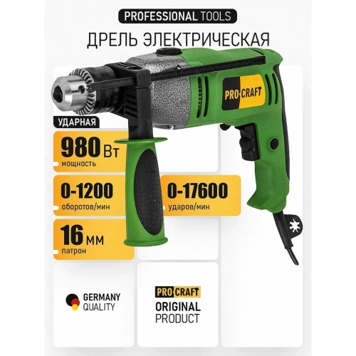 Дрель ударная PROCRAFT PS1650 фото 3 Дрель ударная PROCRAFT PS1650 фото 3