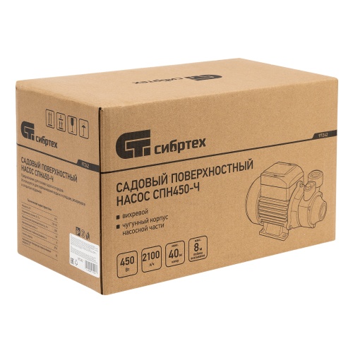 Садовый поверхностный насос СПН450-Ч, 450 Вт, напор 40 м, 2100 л/ч, чугун Сибртех фото 13 Садовый поверхностный насос СПН450-Ч, 450 Вт, напор 40 м, 2100 л/ч, чугун Сибртех фото 13