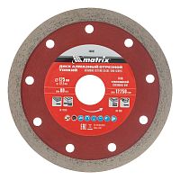 Диск алмазный, отрезной сплошной, 125 х 22.2 мм, тонкий, мокрая резка Matrix Professional