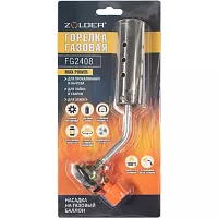 Газовая горелка ZOLDER MAX POWER FG2408 усиленная мощность с отверстиями /4 ЭК000144170
