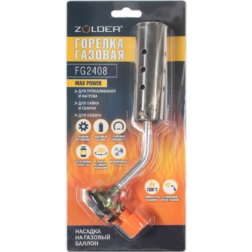 Газовая горелка ZOLDER MAX POWER FG2408 усиленная мощность с отверстиями /4 ЭК000144170 Газовая горелка ZOLDER MAX POWER FG2408 усиленная мощность с отверстиями /4 ЭК000144170