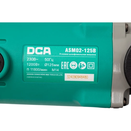 Угловая шлифовальная машина DCA ASM02-125B фото 5 Угловая шлифовальная машина DCA ASM02-125B фото 5