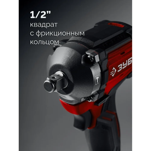 Бесщеточный ударный гайковерт, сумка ЗУБР 20 В, 500 Н·м, 1 АКБ LMS (4 А·ч) ГБУ-500-41 фото 5