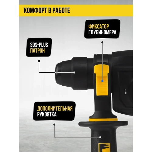 Перфоратор Kolner SDS-PLUS, 20 мм, горизонт, 650Вт, KBH 3-20K, 3 режима, 2.1Дж, 0-1800об/мин, 0-5900уд/мин, кабель 2м 8030300304 фото 7 Перфоратор Kolner SDS-PLUS, 20 мм, горизонт, 650Вт, KBH 3-20K, 3 режима, 2.1Дж, 0-1800об/мин, 0-5900уд/мин, кабель 2м 8030300304 фото 7