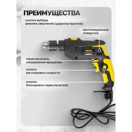 Набор инструментов WMC TOOLS 95 предметов, дрель ударная , набор бит, сверло плоск, уровень ,ножовка ,кл разводной ,рулетка ,ножовка ,уровень ,нож, комплект метиз WMC-1095(50786) фото 5 Набор инструментов WMC TOOLS 95 предметов, дрель ударная , набор бит, сверло плоск, уровень ,ножовка ,кл разводной ,рулетка ,ножовка ,уровень ,нож, комплект метиз WMC-1095(50786) фото 5