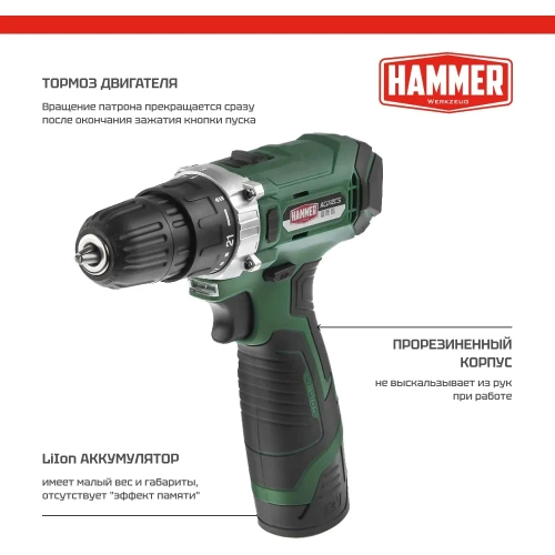 Аккумуляторная дрель-шуруповерт Hammer Flex 12 В, 1x1.5 Ач, Li-ION, 10 мм, 0-350/0-1400 об/мин, 26 Нм ACD12CS 645151 фото 3 Аккумуляторная дрель-шуруповерт Hammer Flex 12 В, 1x1.5 Ач, Li-ION, 10 мм, 0-350/0-1400 об/мин, 26 Нм ACD12CS 645151 фото 3