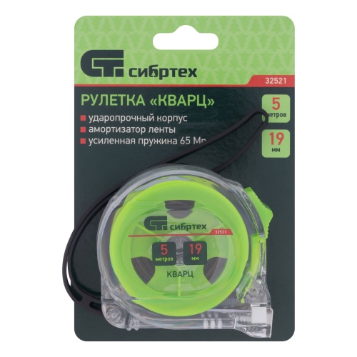 Рулетка Кварц,прозрачный корпус,амортизатор,5 м х 19 мм Сибртех фото 6 Рулетка Кварц,прозрачный корпус,амортизатор,5 м х 19 мм Сибртех фото 6