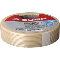 Лента армированная Зубр Эксперт 12071-25-50 25 мм 50 м