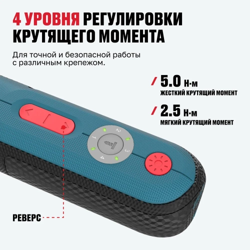 Аккумуляторная отвертка прямая ALTECO CSD 4V T 67507 фото 5 Аккумуляторная отвертка прямая ALTECO CSD 4V T 67507 фото 5