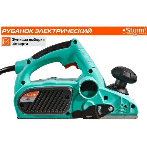 Рубанок Sturm! 900Вт P1095 фото 6 Рубанок Sturm! 900Вт P1095 фото 6