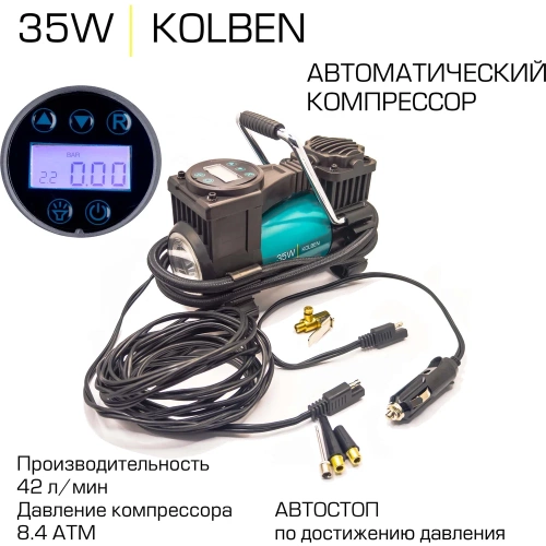 Автомобильный компрессор Battery Service Kolben 35W фото 3 Автомобильный компрессор Battery Service Kolben 35W фото 3