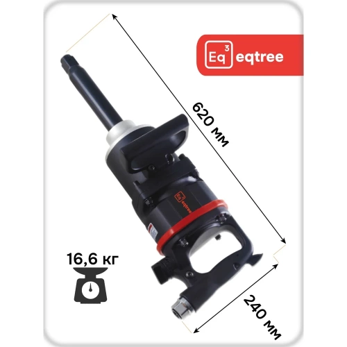 Гайковерт пневматический ударный eqtree PT1438 1 3800Нм В0000000205026 фото 5 Гайковерт пневматический ударный eqtree PT1438 1 3800Нм В0000000205026 фото 5