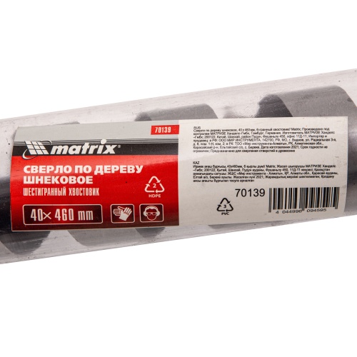 Сверло по дереву шнековое, 40 х 460 мм, шестигранный хвостовик Matrix фото 5