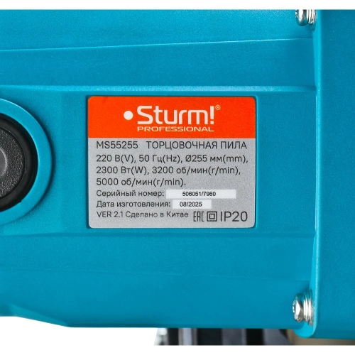 Торцовочная пила Sturm MS55255 фото 10 Торцовочная пила Sturm MS55255 фото 10