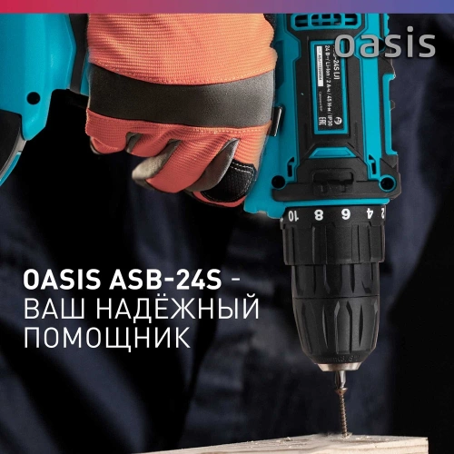 Аккумуляторный шуруповерт OASIS ASB-24S фото 4