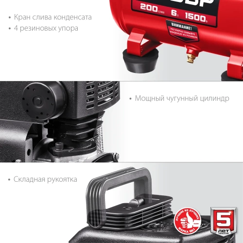 Безмасляный воздушный компрессор ЗУБР 200 л/мин, 1500 Вт КП-200-6 фото 4