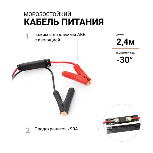 Воздушный компрессор Агрессор 300 л/мин, 12 В/90 А, шланг 8 м, шнур питания 2.4 м, питание от акб AGR-300K фото 11 Воздушный компрессор Агрессор 300 л/мин, 12 В/90 А, шланг 8 м, шнур питания 2.4 м, питание от акб AGR-300K фото 11