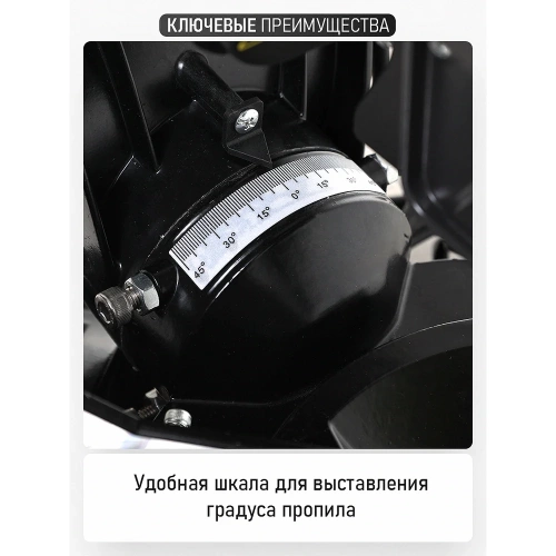 Пила торцовочная PROCRAFT Procraft 2000 Вт, 305 мм, 3800 об/мин PGS305 фото 8