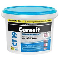 Грунтовка Ceresit CT 19 Бетонконтакт 5 кг
