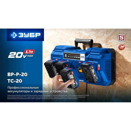 Адаптер для аккумулятора ЗУБР 18В, С1-18 под инструмент LMS C18-LMS фото 10