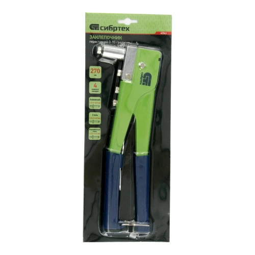 Переставной заклепочник СИБРТЕХ 270 мм, 0-90 градусов, заклепки 2,4-3,2-4,0-4,8 мм 40543