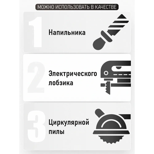 Пила сабельная Vega 1050 Вт, 1000-3000 об/мин, 150 мм VS-1500 фото 5 Пила сабельная Vega 1050 Вт, 1000-3000 об/мин, 150 мм VS-1500 фото 5