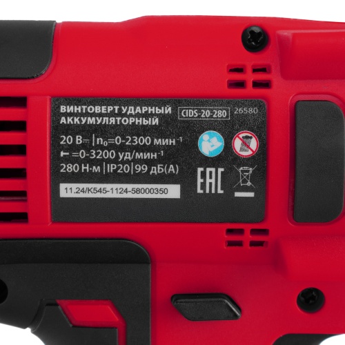 Винтоверт ударный аккумуляторный CIDS-20-280, Li-Ion, 20 В MTX фото 17