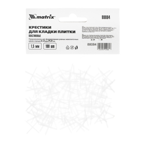 Крестики, 1.5 мм, для кладки плитки, 100 шт Matrix фото 4