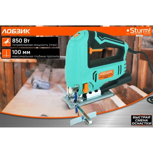 Электрический лобзик Sturm JS4085Q фото 4