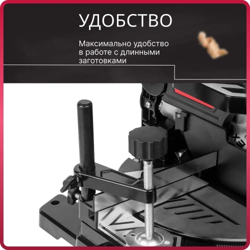 Торцовочная пила WORTEX MS 2112 LMB 0329323 фото 11