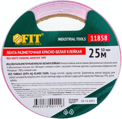 Лента разметочная самоклеющаяся Fit 11858 красно-белая 50 мм 25 м фото 3