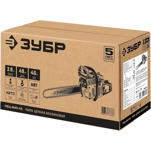Бензопила Зубр ПБЦ-М49-45 фото 11