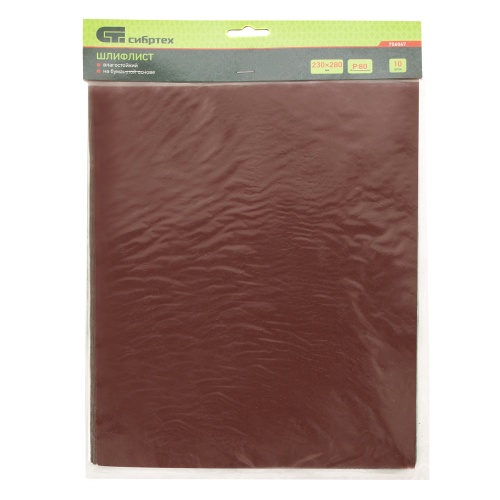 Шлифлист на бумажной основе, P 80, 230 х 280 мм, 10 шт, влагостойкий Сибртех фото 5
