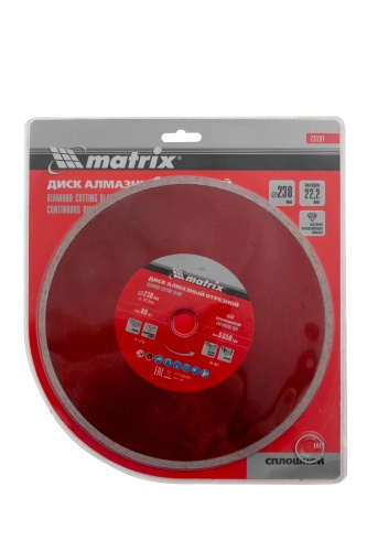 Диск алмазный, отрезной сплошной, 230 х 22.2 мм, мокрая резка Matrix Professional фото 5