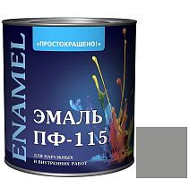 Эмаль Простокрашено ПФ-115 серая глянцевая 2,7 кг