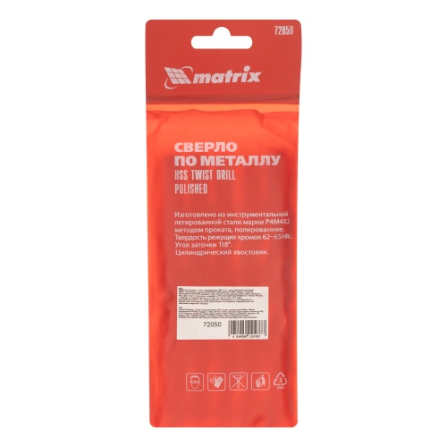 Сверло по металлу, 15 мм, полированное, HSS, 5 шт, цилиндрический хвостовик Matrix фото 6